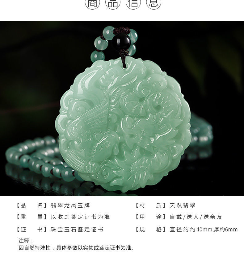 00g店铺:蝶灿珠宝拼购旗舰店商品编号:10030918438095商品名称:翡翠