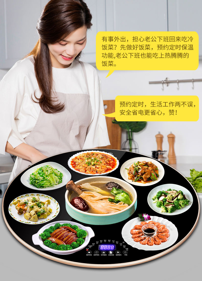 饭菜加热保温板家用多功能方形热饭暖菜板电加热餐桌垫电热暖菜包