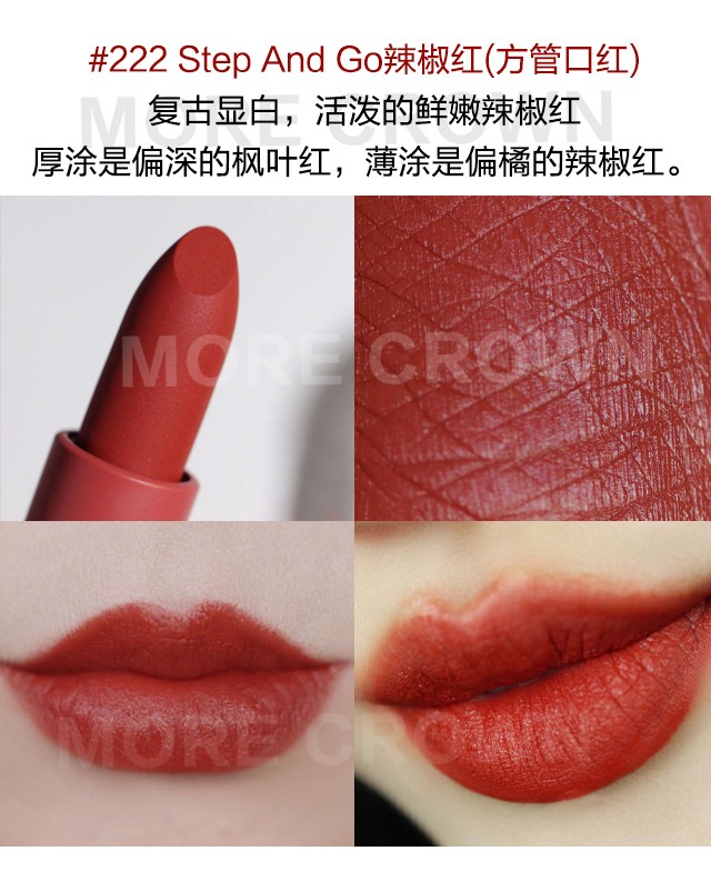 3ce口红烟管口红哑光丝绒雾面柔顺滋润显色220南瓜色