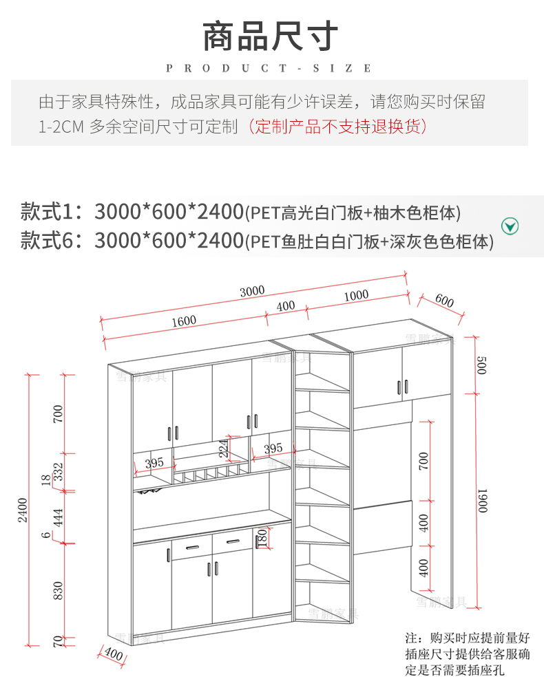 雪鹏轻奢极简岩板餐边柜酒柜餐厅冰箱一体高柜子组合储物柜茶水柜定制