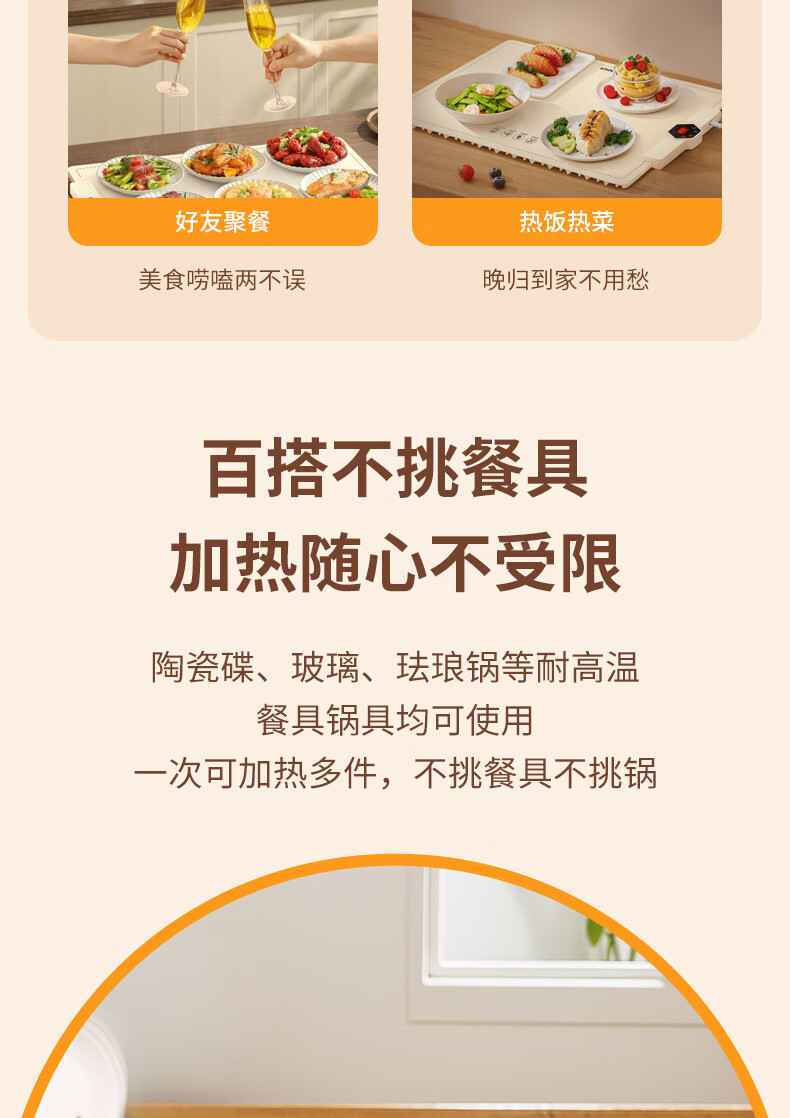 详情图.png