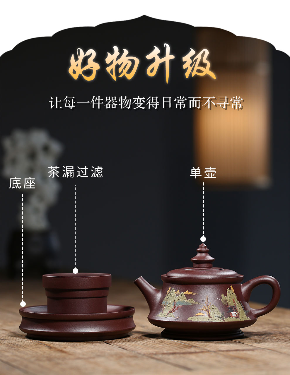 茶風尚宜興紫砂壺五件套名家純全手工功夫茶具泡茶壺套裝收藏送禮祈年