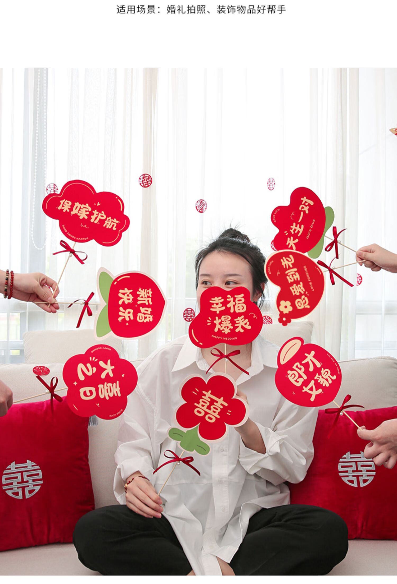 领证道具结婚姐妹团装扮卡片新娘伴娘团领证拍照道具婚礼婚房装饰摆拍