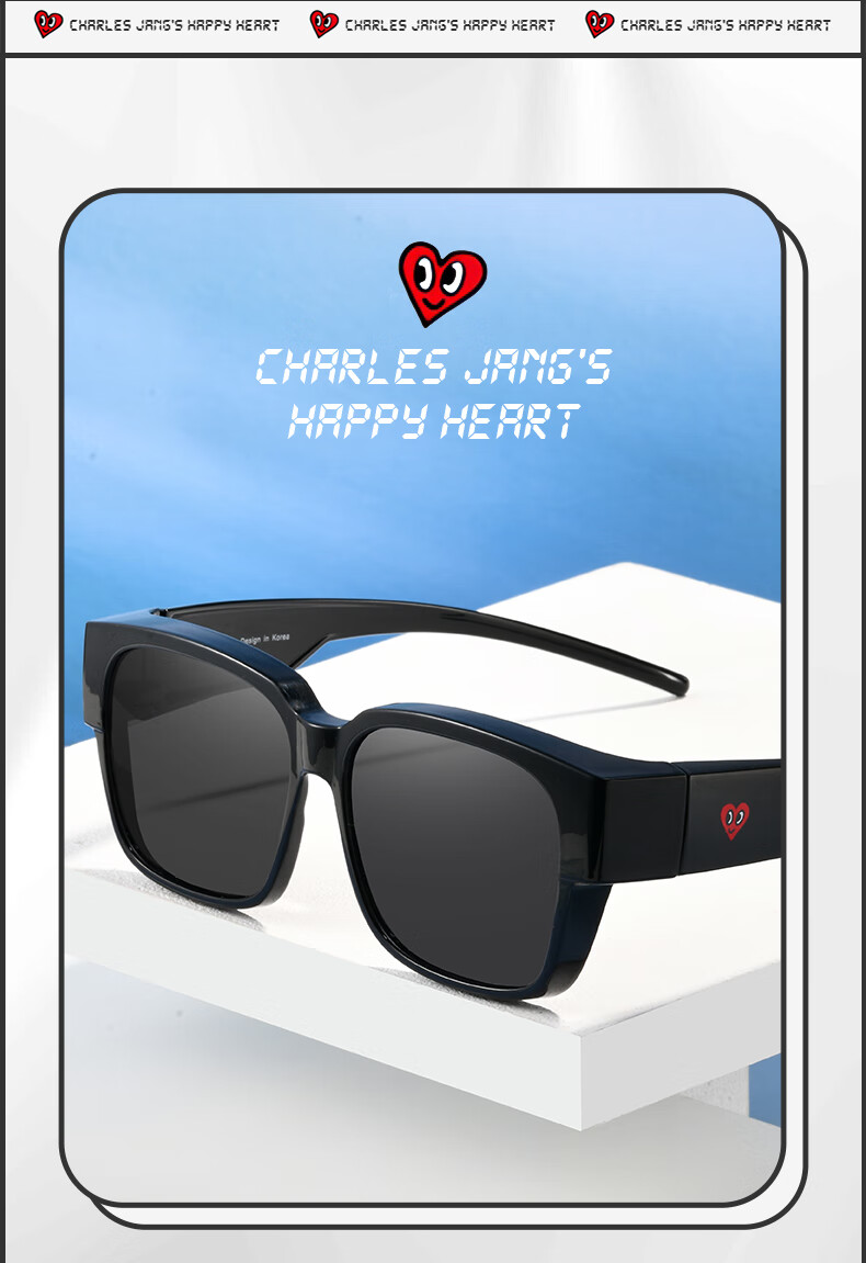 Chaersitaoxin Polarized Sunglasses Clip-On for Women, UV Protection, Strong Light, Myopia-Friendly, for Men, Driving-Specific, CH-8101 Peach Heart Style 3