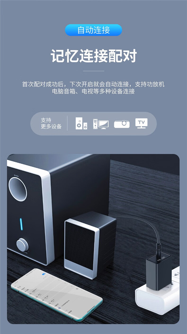 蓝牙接收器5.0无损音质发烧级aux连接3.
