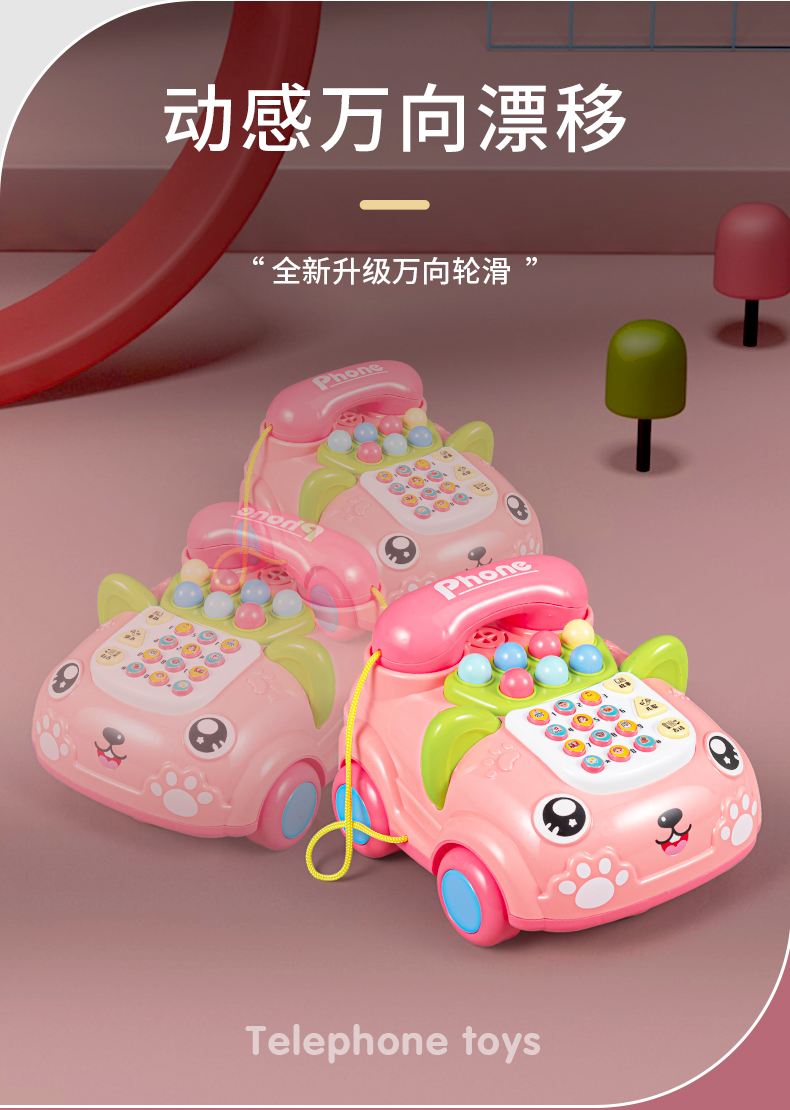 儿童电话机仿真座机玩具(小孩玩具电话机)
