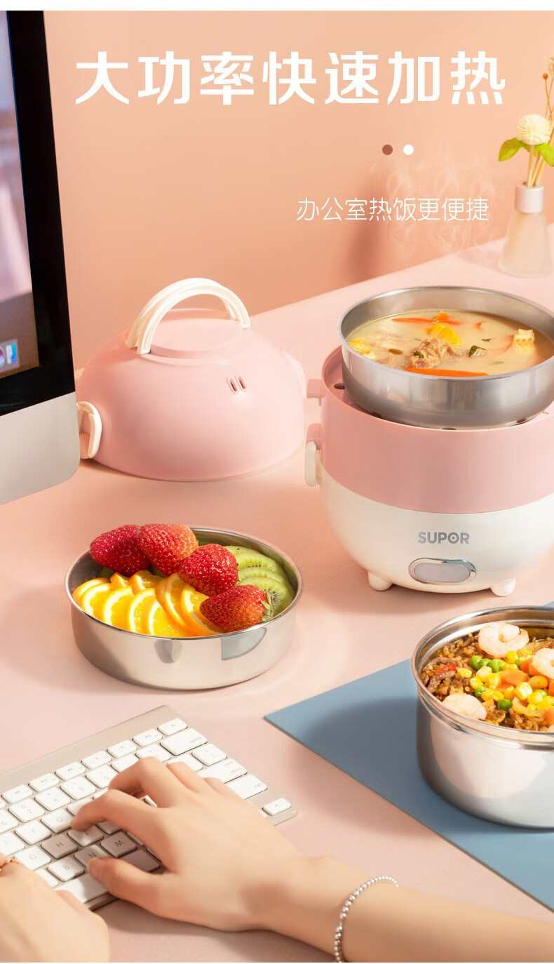 苏泊尔电热饭盒可插电保温自加热饭盒便当盒蒸热饭神器上班族便携 方
