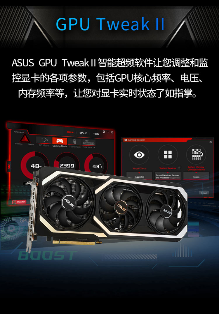 華碩asus猛禽tufrtx3070o8gv2gaming吃雞遊戲臺式機電腦獨立顯卡ats