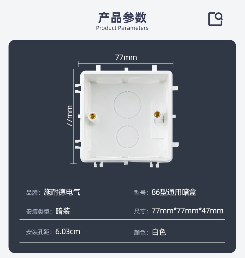 施耐德schneider开关插座暗装底盒开关插座底盒86型通用暗盒s06010只