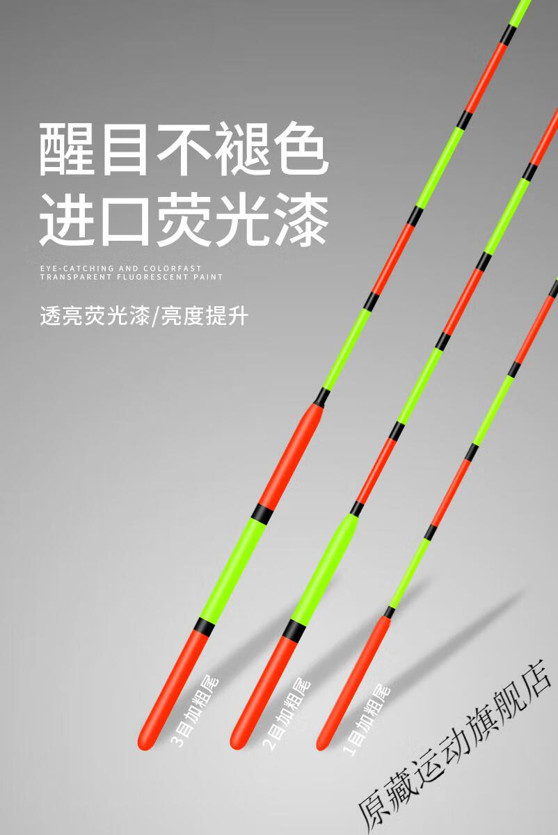 2022新款川 ·澤魚漂三支裝魚漂套裝全套野釣浮漂納米高靈敏加粗醒目