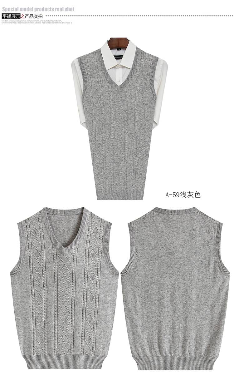 羊毛背心男马甲男冬季韩版v领无袖鸡心领针织马夹坎肩秋冬保暖男士
