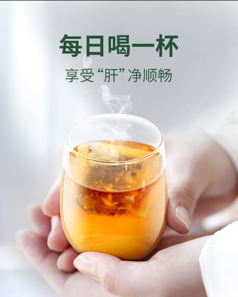 益甘茶丁西素巨益甘肝膏菊花决明子葛根枸杞牛蒡根金