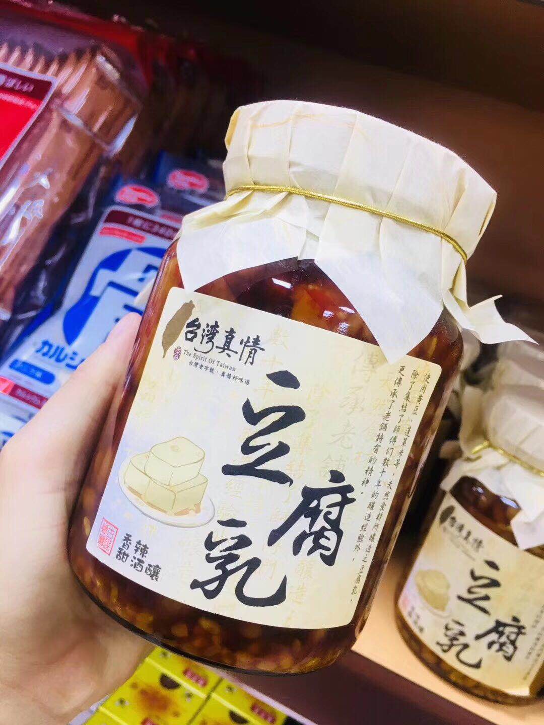 台湾原装特产 台湾真情原味甜酒酿豆腐乳700g 香滑嫩口 美味功效与