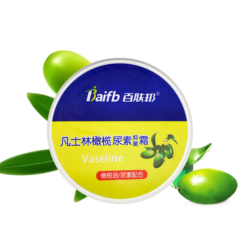 百肤邦 凡士林维e橄榄尿素霜 护手霜手足护理润肤润手霜维e橄榄尿素霜