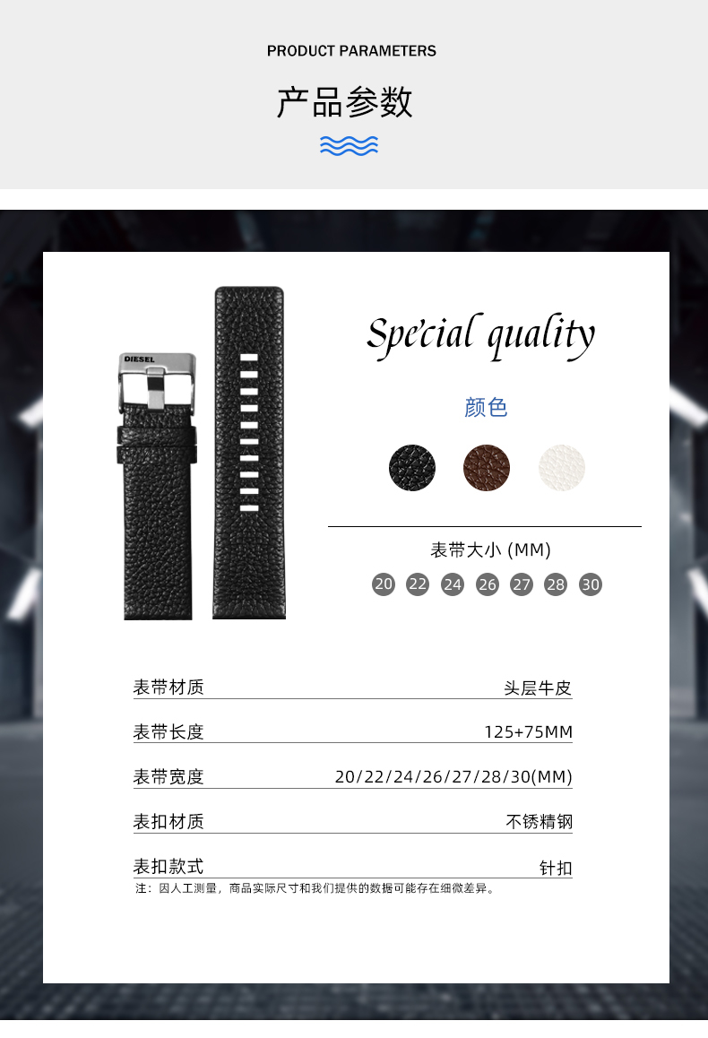 适用于迪赛真皮手表带dz7333 7348 4318 1657 4323大表盘三眼皮带