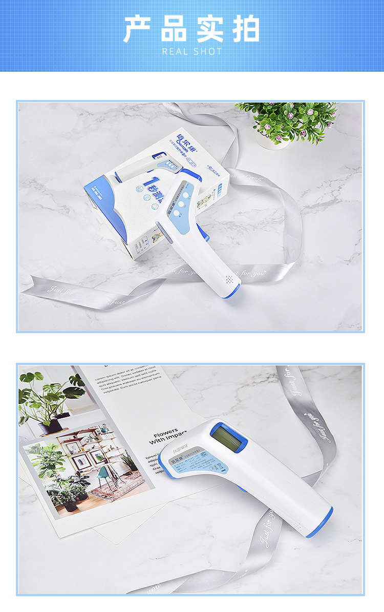 倍尔康berrcom非接触电子体温计额温枪jxb188394424一个装