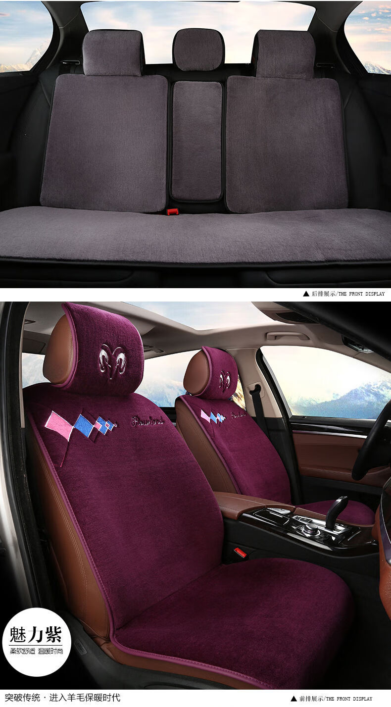 羊毛汽车坐垫冬季短毛绒座垫羊剪绒棉垫毛垫卡罗拉迈锐宝君越阿特兹
