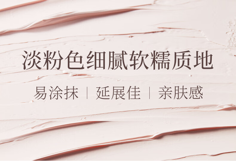 林清轩（Forest cabin）红山茶焕活修护泥膜涂抹面膜控油缩毛孔修护保湿温和净澈透亮肌肤 小粉泥105g