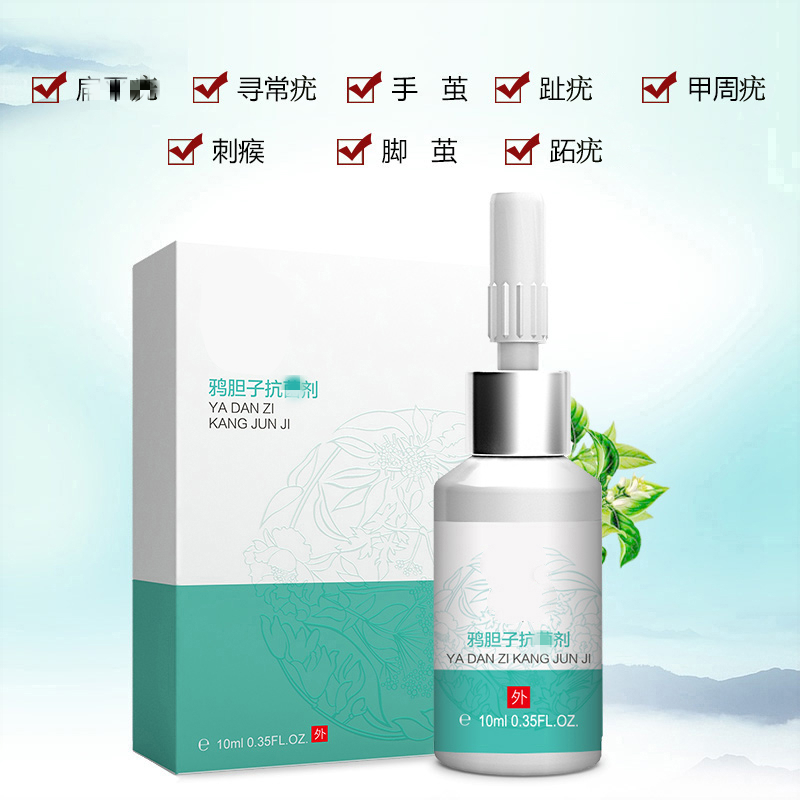鸦胆子剂鸡老茧猴子脚垫刺手足疣寻常趾甲周疣去瘊灵膏去尤猴鸡茧