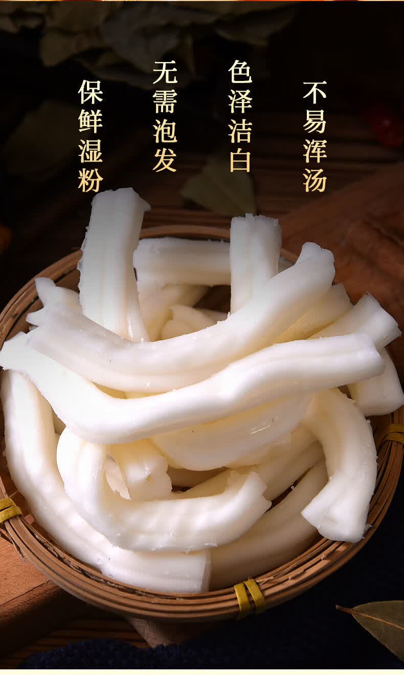东北粉耗子250g 麻辣网红特粗批发粗粉土豆粉麻辣烫速食肥羊火锅 粉