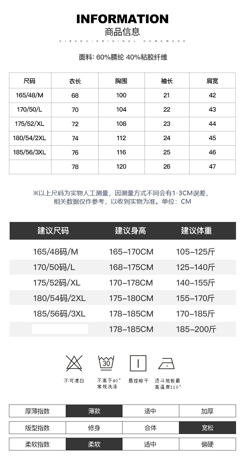 【ZDM】罗蒙商务休闲中老年冰丝短袖POLO衫 青色 M