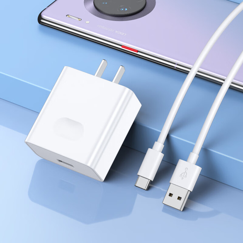 健壳 华为matepro平板电脑充电器22.