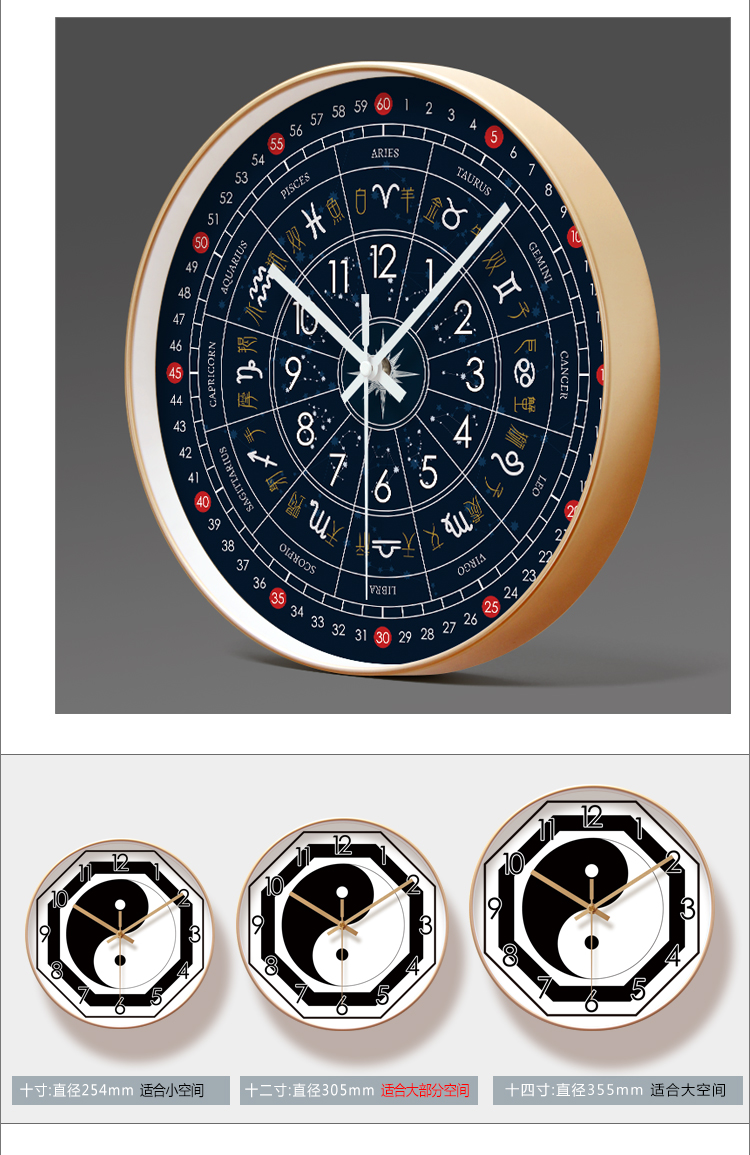 八卦钟太极八卦挂钟钟表时钟挂表静音自动对时电波钟基本款6408g金框