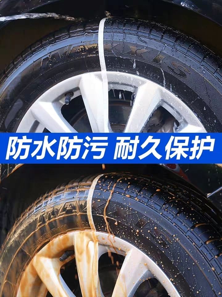 大桶轮胎蜡油性上光剂轮胎釉塑料橡胶翻新剂防水镀膜剂胶边还原上光蜡