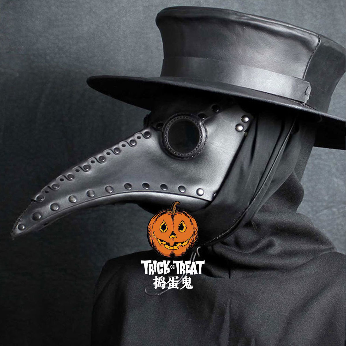 dafify【新品】瘟疫cos服scp049面具乌鸦鸟嘴面具全脸恐怖万圣节男女