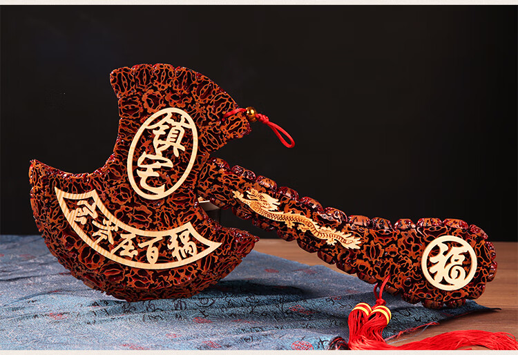 斧子结婚坐福一斧压百祸挂件搬家乔迁桃木斧子开业送礼吉祥物工艺品 2