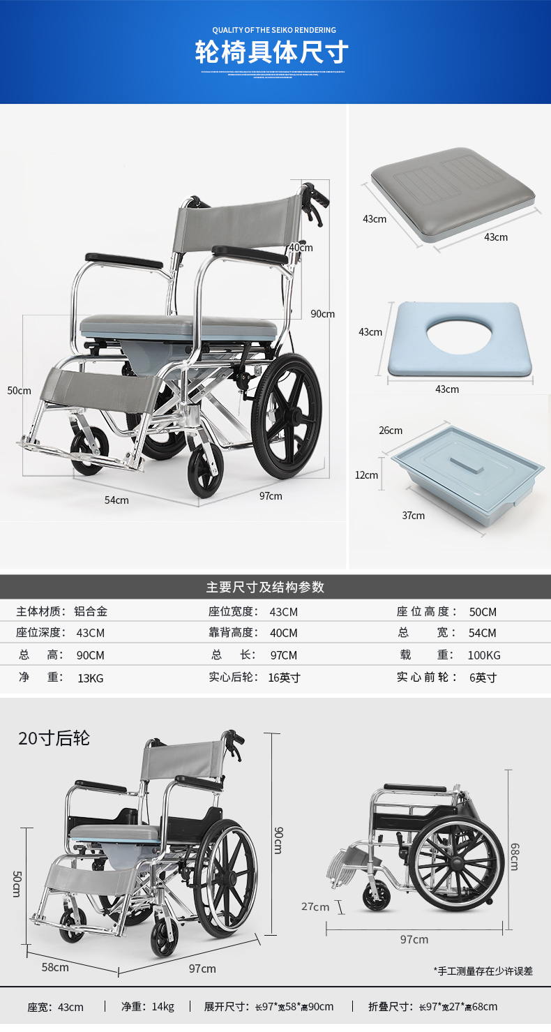 希维尔老人轮椅折叠轻便小多功能便携残疾人老年铝合金手推代步车867