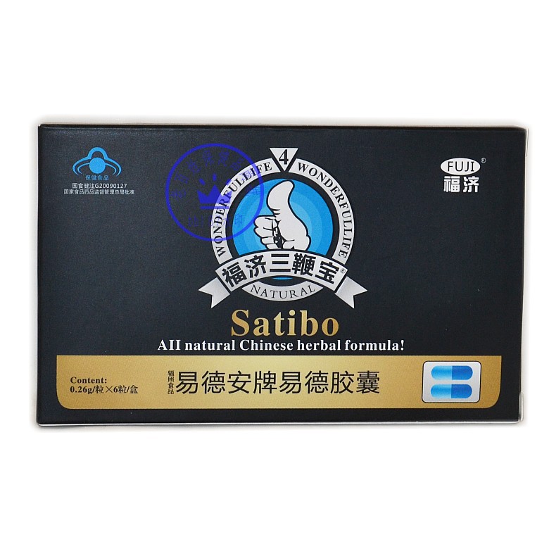 慕之堂福济三鞭宝易德安牌易德胶囊6粒装 三鞭宝胶囊 专柜c 一小盒