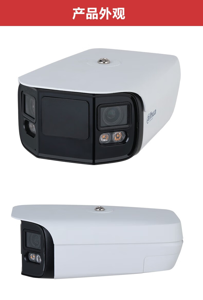 大华dahua室外监控摄像头 800万全彩4k超清180度广角双摄全景语音对讲