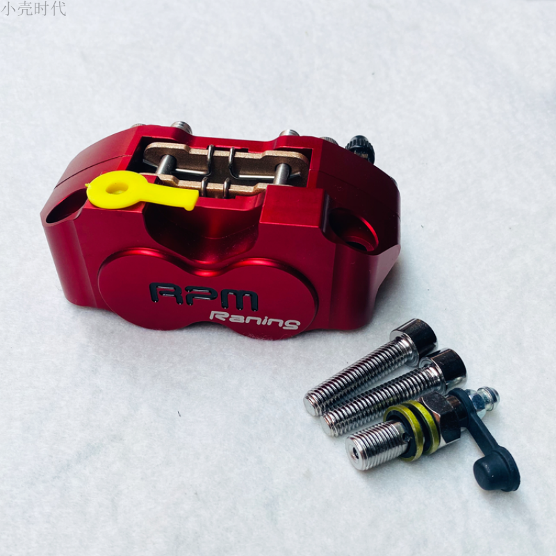 rpm小卡钳电动车摩托车骠骑鬼火战速小龟小刹车泵钛色rpm小