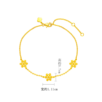 周大福 珠宝首饰三片雪花5g足金黄金手链(工费:288计价) eof603 16.
