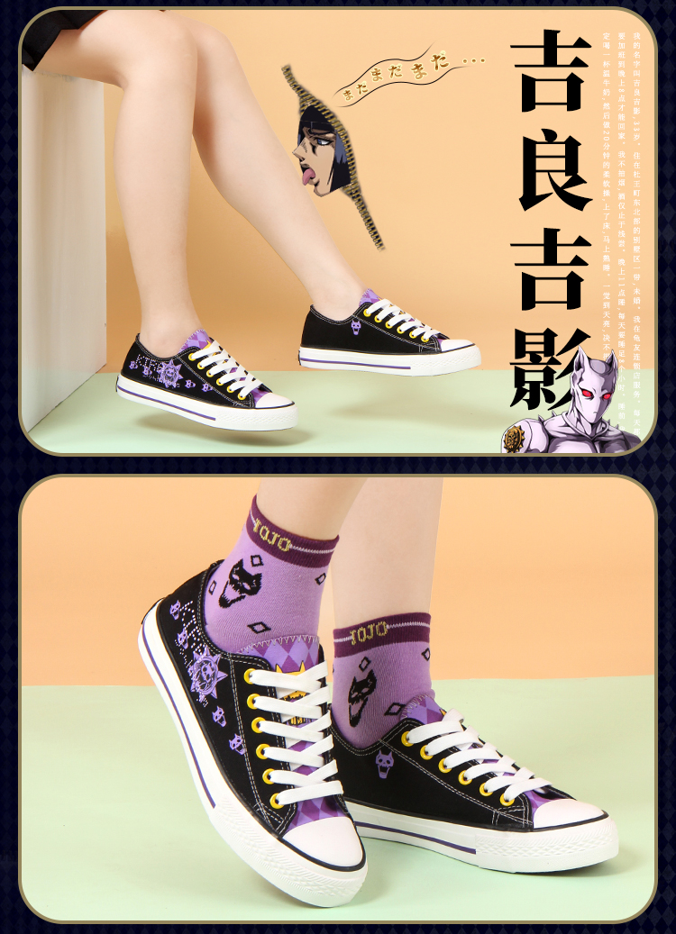 动漫周边jojo的奇妙冒险二次元男女学生春夏高帮帆布休闲帆布鞋