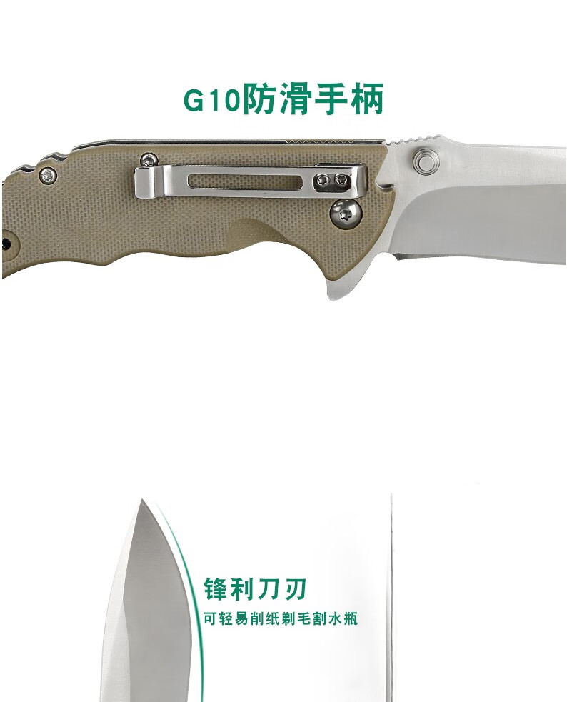 三刃木9054户外折叠刀家用野外随身刀锋利小刀高硬度折叠刀9054sucgv