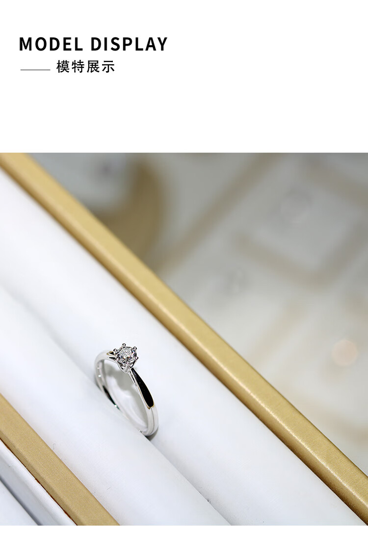 材质:pt950是否镶嵌:镶嵌用途:婚庆规格:10-12#证书