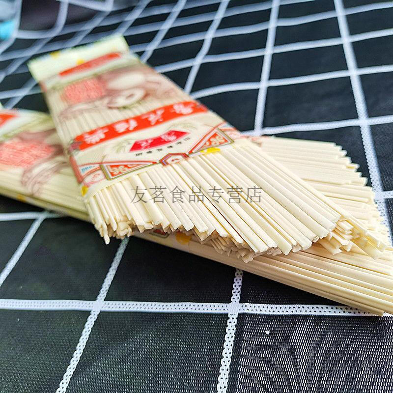 鲁花经典活性面条经典鸡蛋椭圆挂面150g*10袋 鸡蛋椭圆挂面150g*10袋