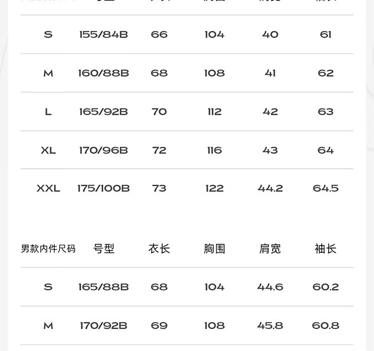 探路者（TOREAD）冲锋衣三合一户24年男女外套保暖秋冬外徒步抓绒内胆防水透湿保暖外套男女24年秋冬新款 黑色-男款-TAWWBM91704 L详情图片14