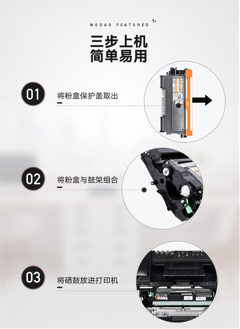 7400粉盒激光复印一体机lt2441 2641墨盒墨粉易加粉tn22 联想m7400