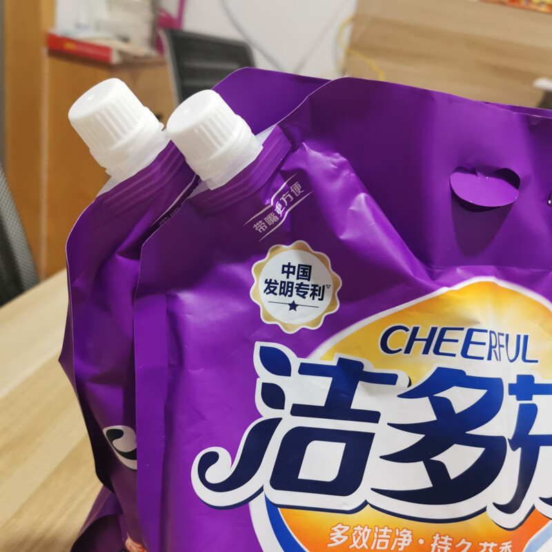 洁多芬洗衣粉 洁多芬洗衣粉香氛深层去渍薰衣草精油持