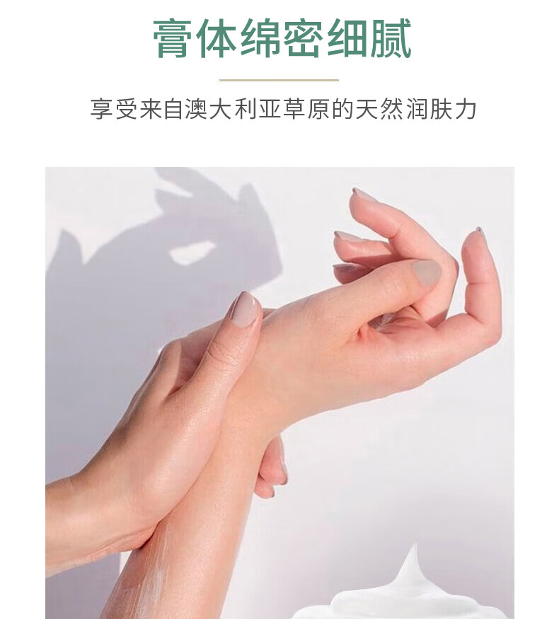 澳芝曼绵羊油gm澳洲绵羊油面霜绵羊脂滋润维e霜保湿身体乳甘油护手霜 绵羊油250g保湿补水柔滑肌肤