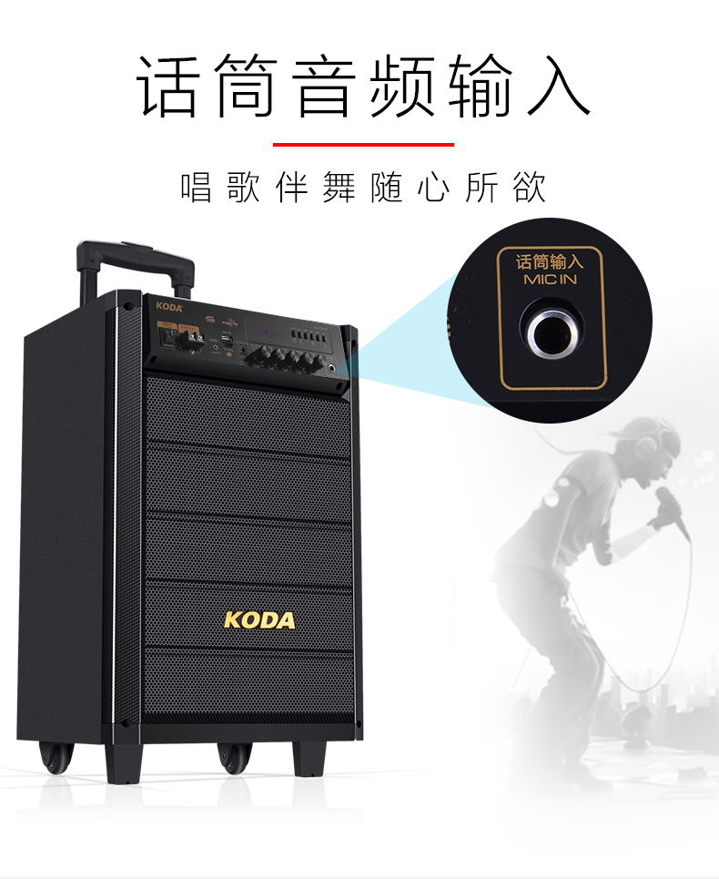 科达(koda) kd-1208科达广场舞音响户外蓝牙便携式木质拉杆音箱大功率