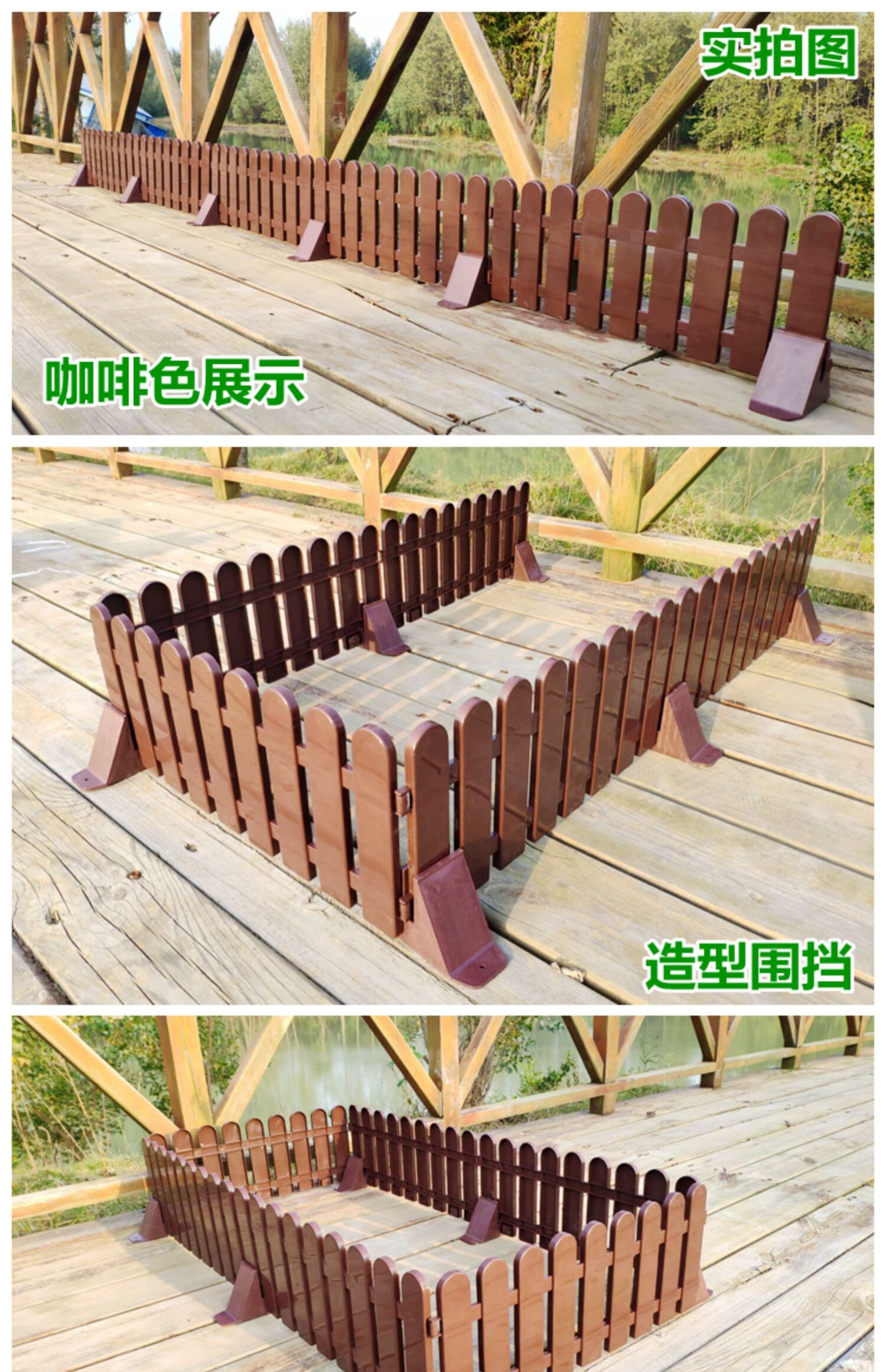 户外塑料栅栏围栏室内隔断白色庭院篱笆护栏室外花园花坛栏杆围挡