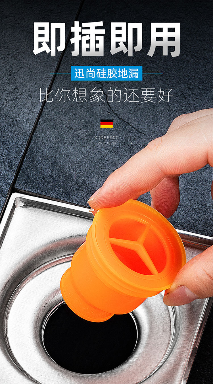 地漏防臭卫生间下水道防臭防溢水排水管硅胶芯密封防虫厨房面盆盖多