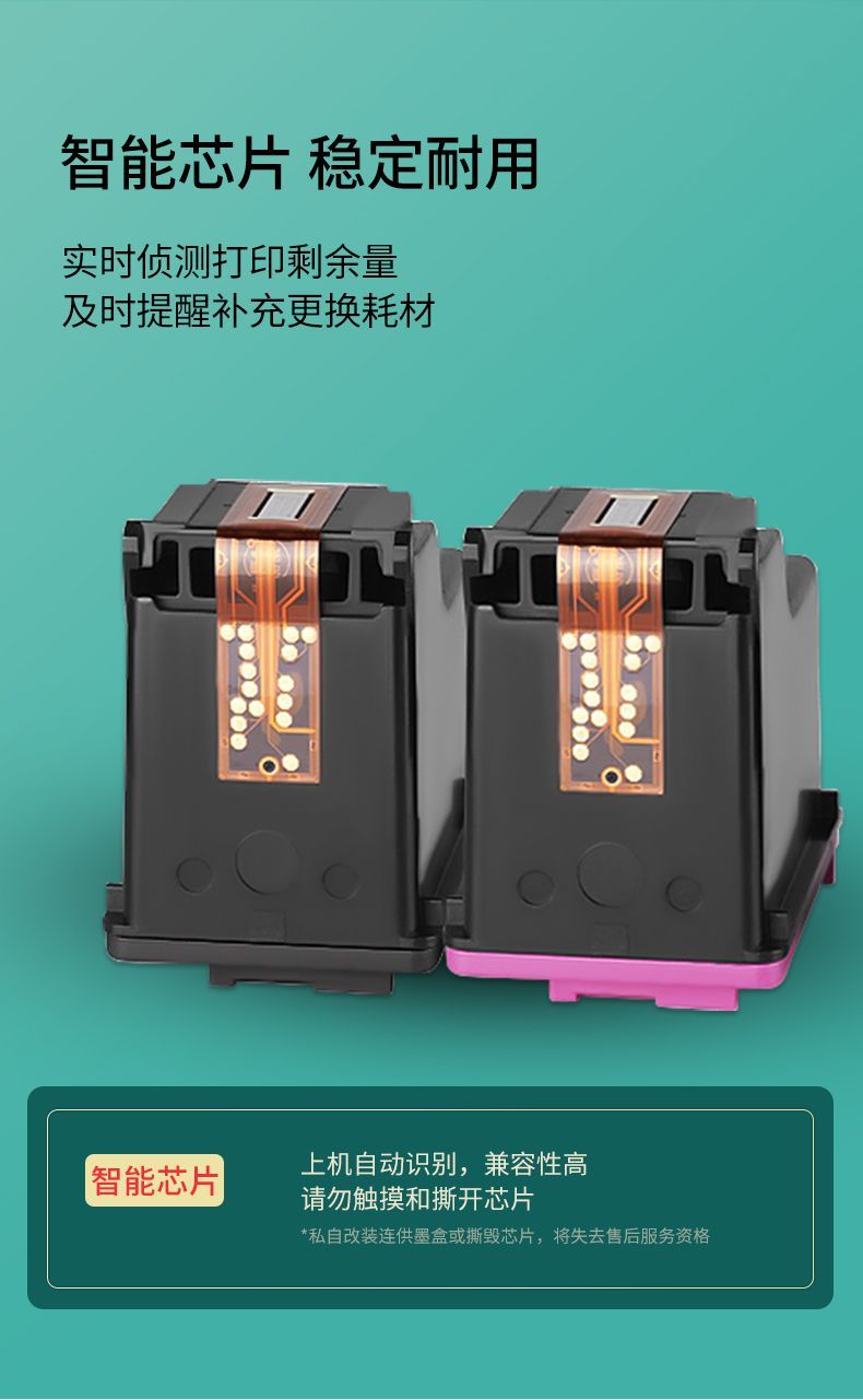 适用惠普2700墨盒dj大容量hpdeskjet2700家用无线打印机墨水黑彩趣器