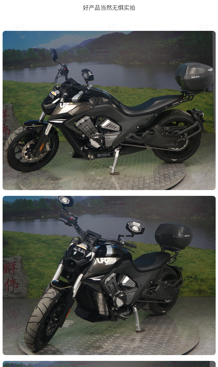 适用enda奔达lfc700燎700支架后尾货架尾箱备箱支架改装配件 黑色碳钢