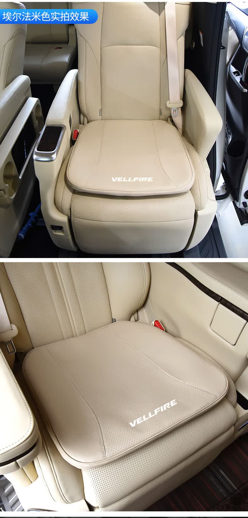 座椅透气垫 30系威尔法双擎防滑座垫专用汽车坐垫 威尔法专用【米色】