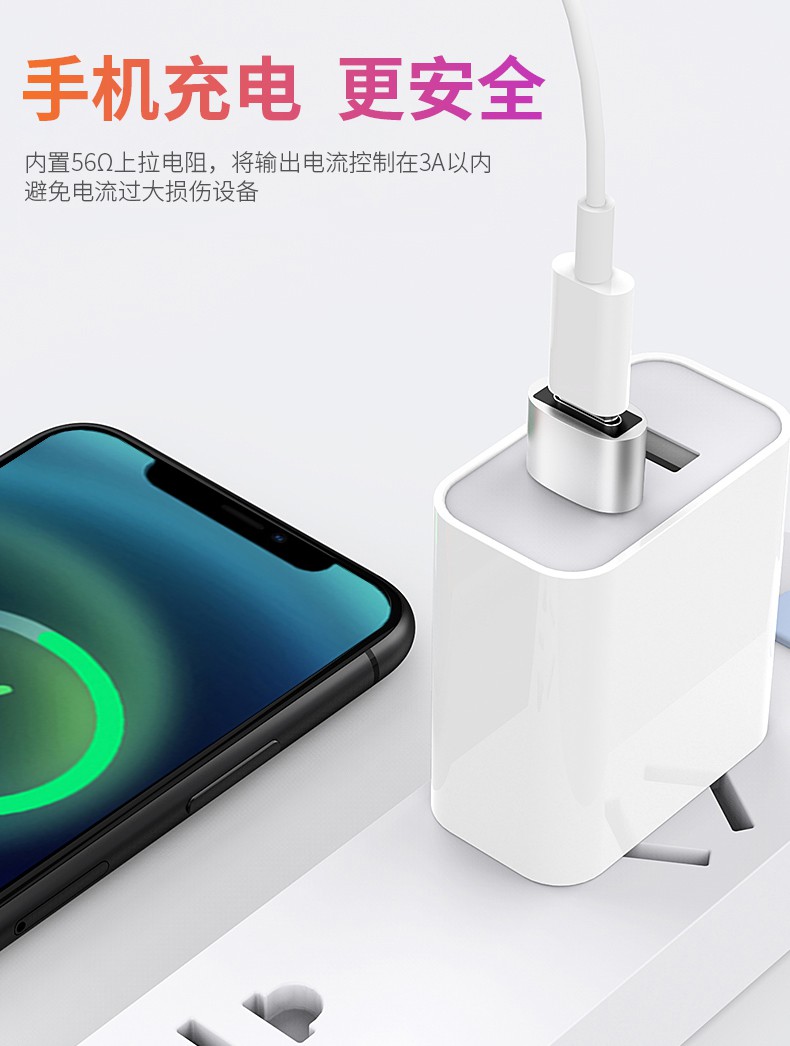 适用于苹果12转接头topc转usb接口iphone12充电头11pro充电器pd快充tc